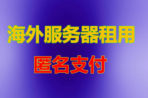 美国云生态 混合云